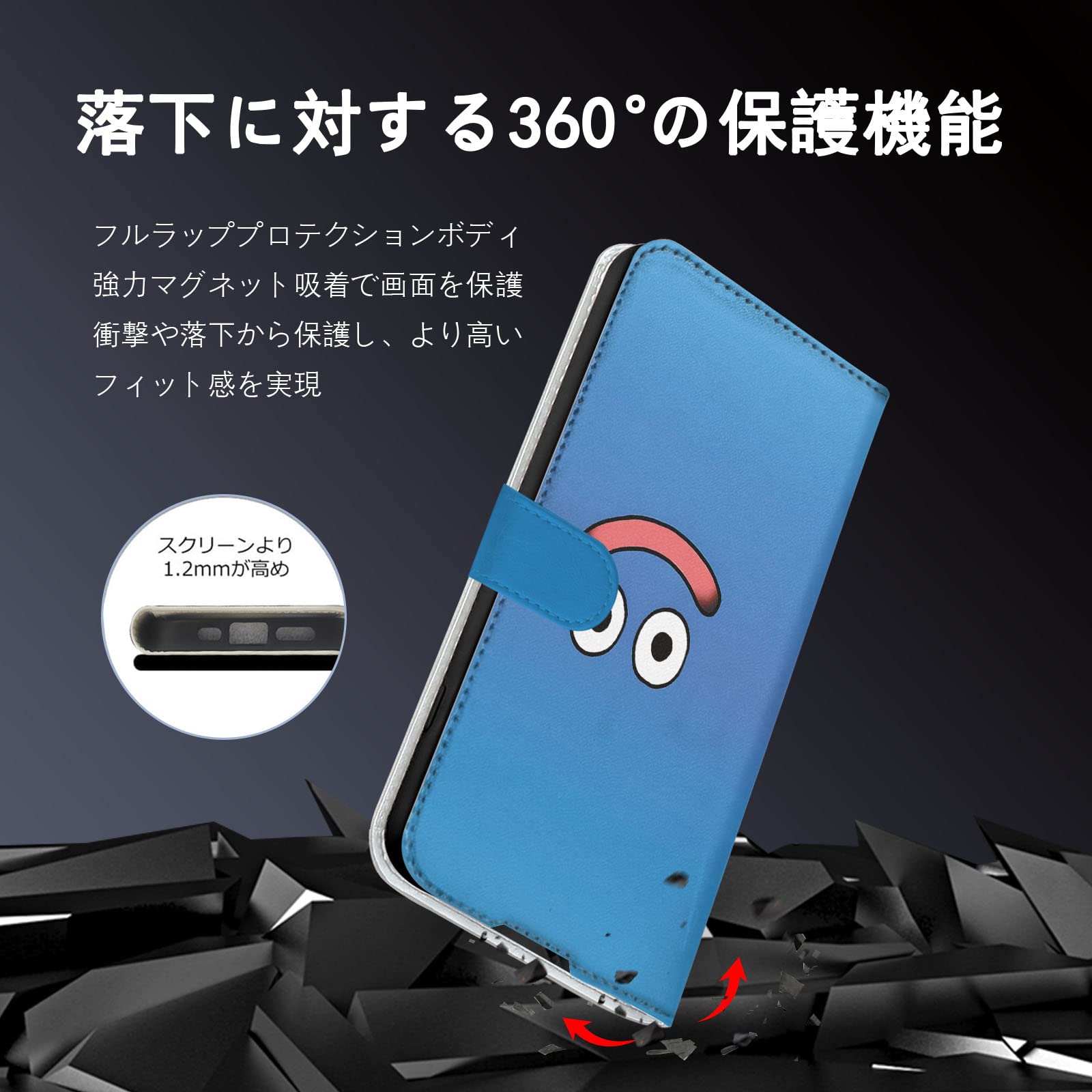 Amazon.co.jp: ドラクエ スマホケース 手帳型 iphone se se2/se3/7/8